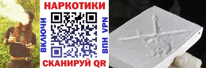 Сколько стоит Ногинск А ПВП  МАРИХУАНА  Метадон  Cocaine  АМФЕТАМИН 