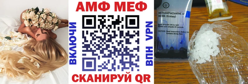 цена наркотик  Ногинск  Амфетамин Розовый 