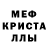 Amphetamine Розовый LegionerFPG