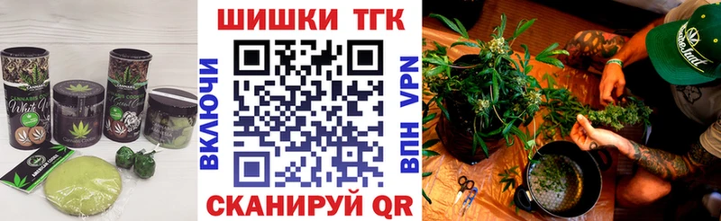 Cannafood конопля  Ногинск 