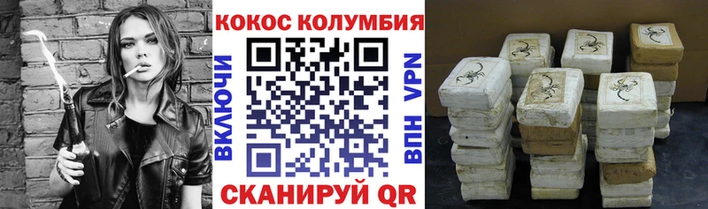 Кокаин Боливия  наркота  Ногинск 
