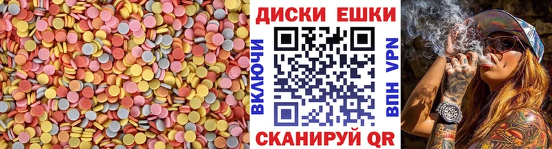 Экстази 280мг  omg вход  Ногинск 