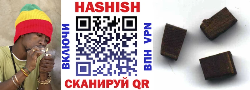 hydra ссылки  Ногинск  ГАШИШ AMNESIA HAZE  где купить наркоту 