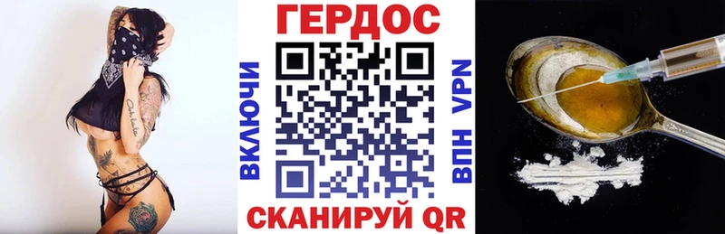 закладки  Ногинск  ГЕРОИН VHQ 