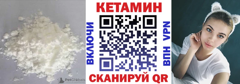 КЕТАМИН VHQ  shop формула  Ногинск  продажа наркотиков 
