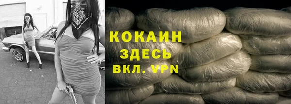 COCAINE Костерёво