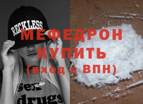 COCAINE Костерёво