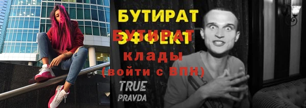 COCAINE Костерёво
