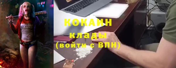COCAINE Костерёво