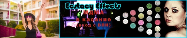COCAINE Костерёво