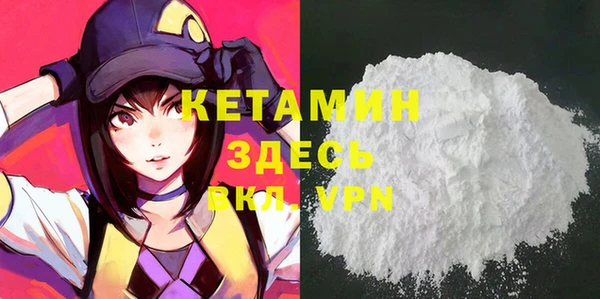 COCAINE Костерёво