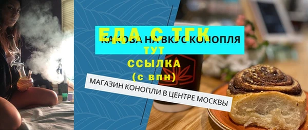 COCAINE Костерёво