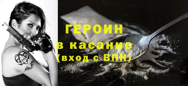 COCAINE Костерёво
