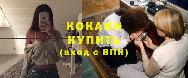COCAINE Костерёво