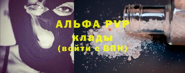 COCAINE Костерёво