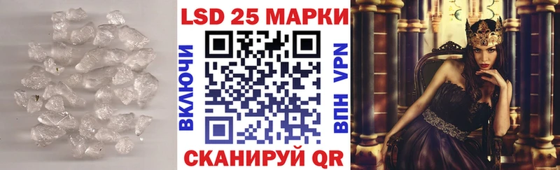 LSD-25 экстази кислота  Ногинск 