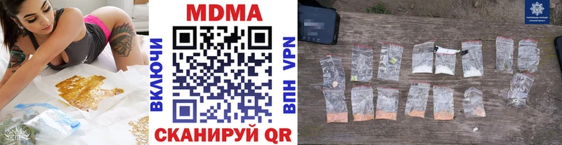 МДМА VHQ  МЕГА рабочий сайт  Ногинск 