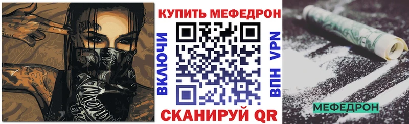 МЕФ мука  Ногинск 