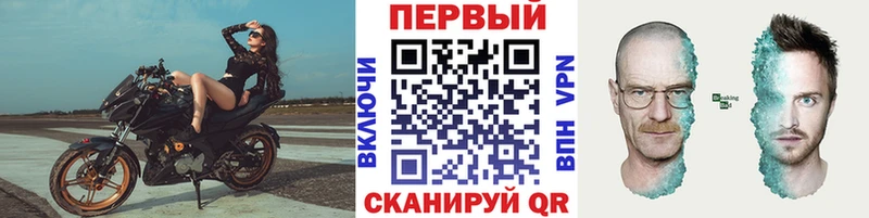 кракен как войти  Ногинск  Первитин витя 