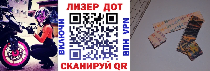 гидра ONION  Ногинск  Марки 25I-NBOMe 1,5мг  наркота 