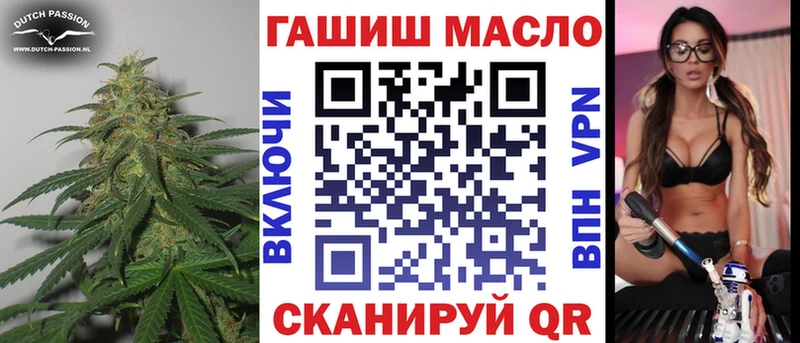 ТГК THC oil Ногинск